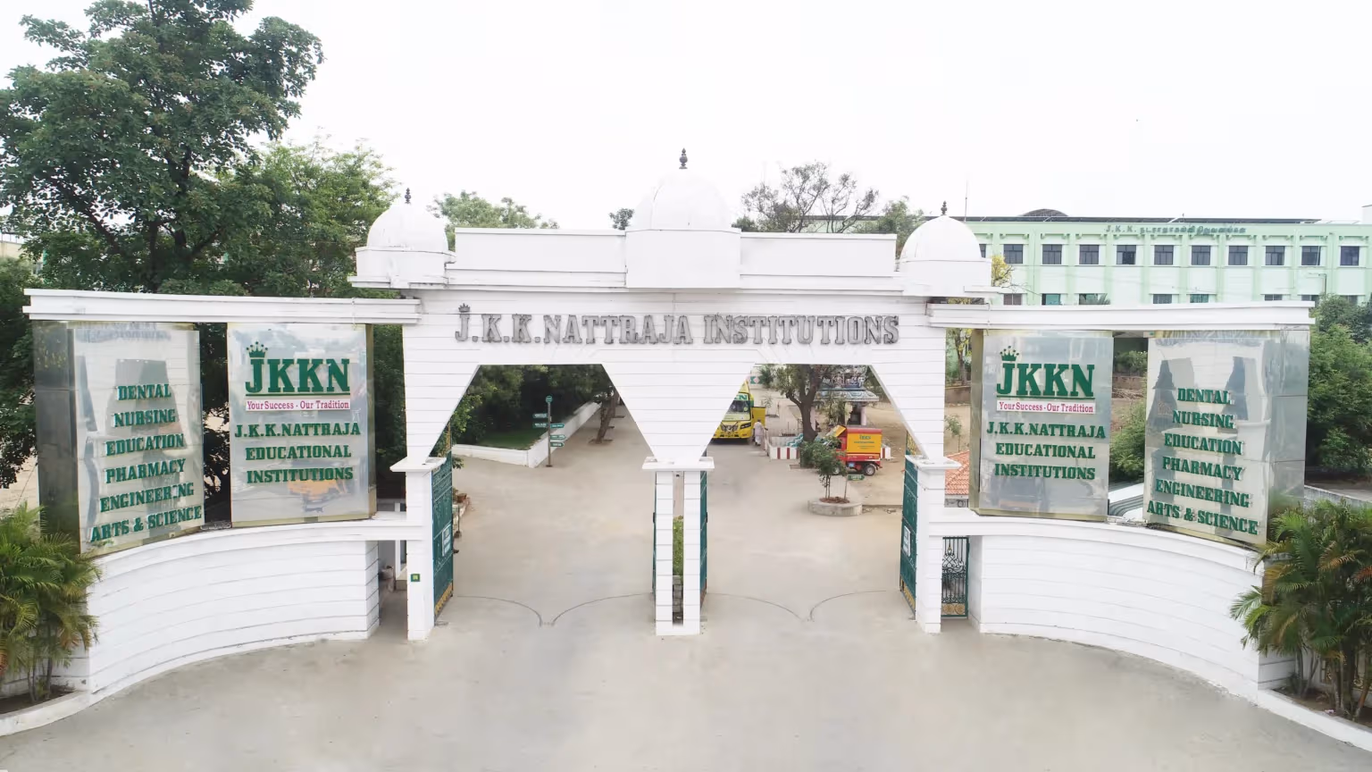 JKKN Institution Entrance