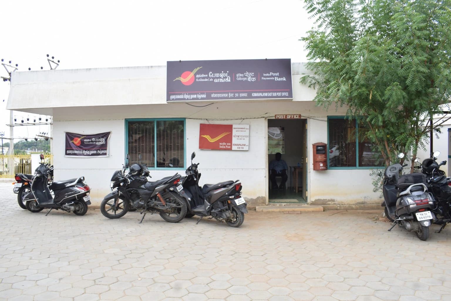 JKKN College Post Office facility