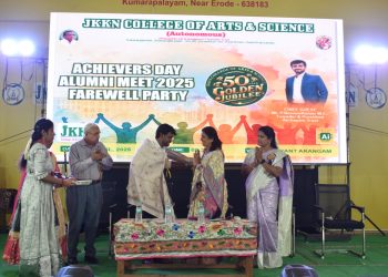 Achievers Day, Alumni Meet 2025 & Farewell Party