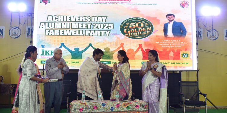 Achievers Day, Alumni Meet 2025 & Farewell Party