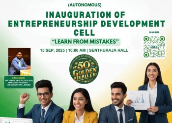 ENTREPRENEURSHIP DEVELOPMENT CELL