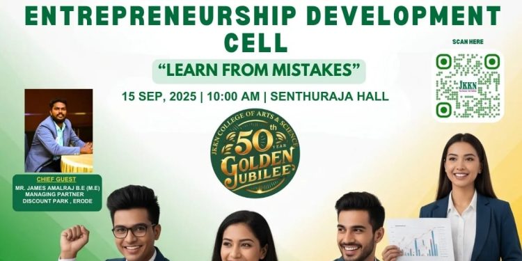 ENTREPRENEURSHIP DEVELOPMENT CELL